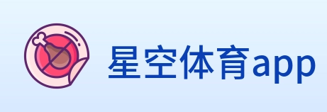 星空体育app logo